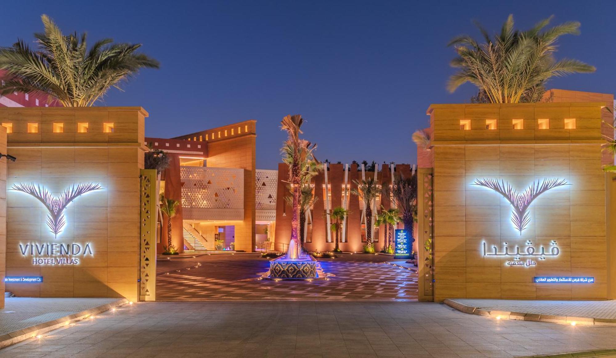 Vivienda Hotel And Villas, Diplomatic Quarter Ер-Ріяд Екстер'єр фото